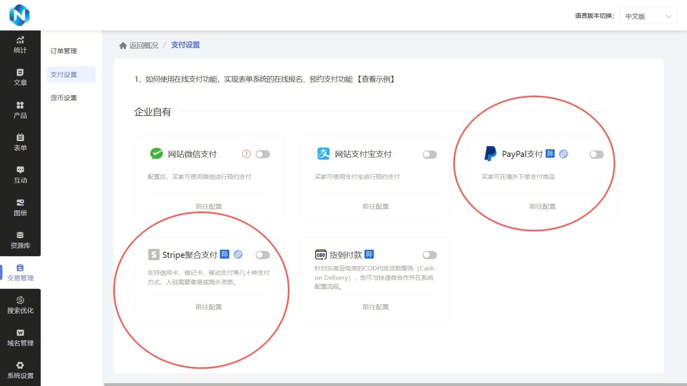 AI 智能建站工具效果怎么样，企业网站优化案例- 固乔网-固乔科技 ...