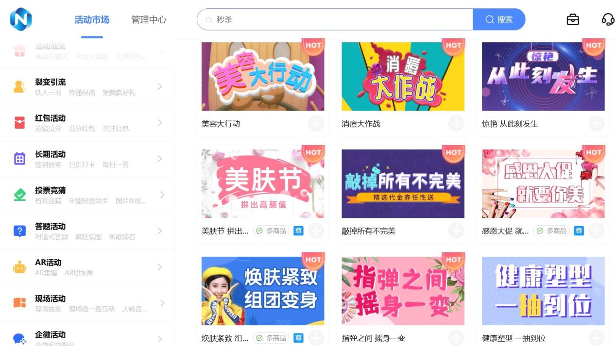 粉丝互动运营技巧：高参与度活动设计+日常互动方法- 固乔网-固乔科技- 一站式软件与网站服务平台，涵盖固乔建站、各类实用软件及定制开发