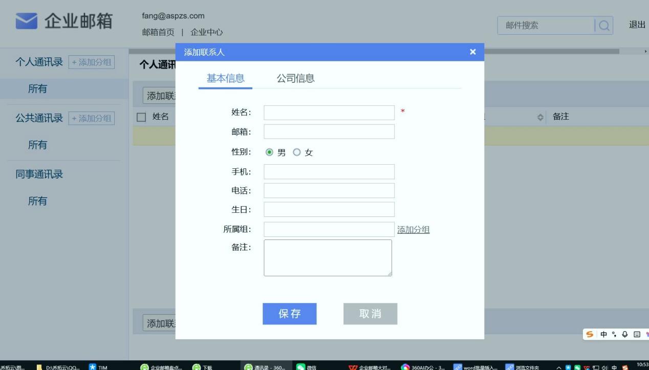 企业邮箱加密技术全解析：哪种更可靠？ - 固乔网-固乔科技- 一站式软件与网站服务平台，涵盖固乔建站、各类实用软件及定制开发