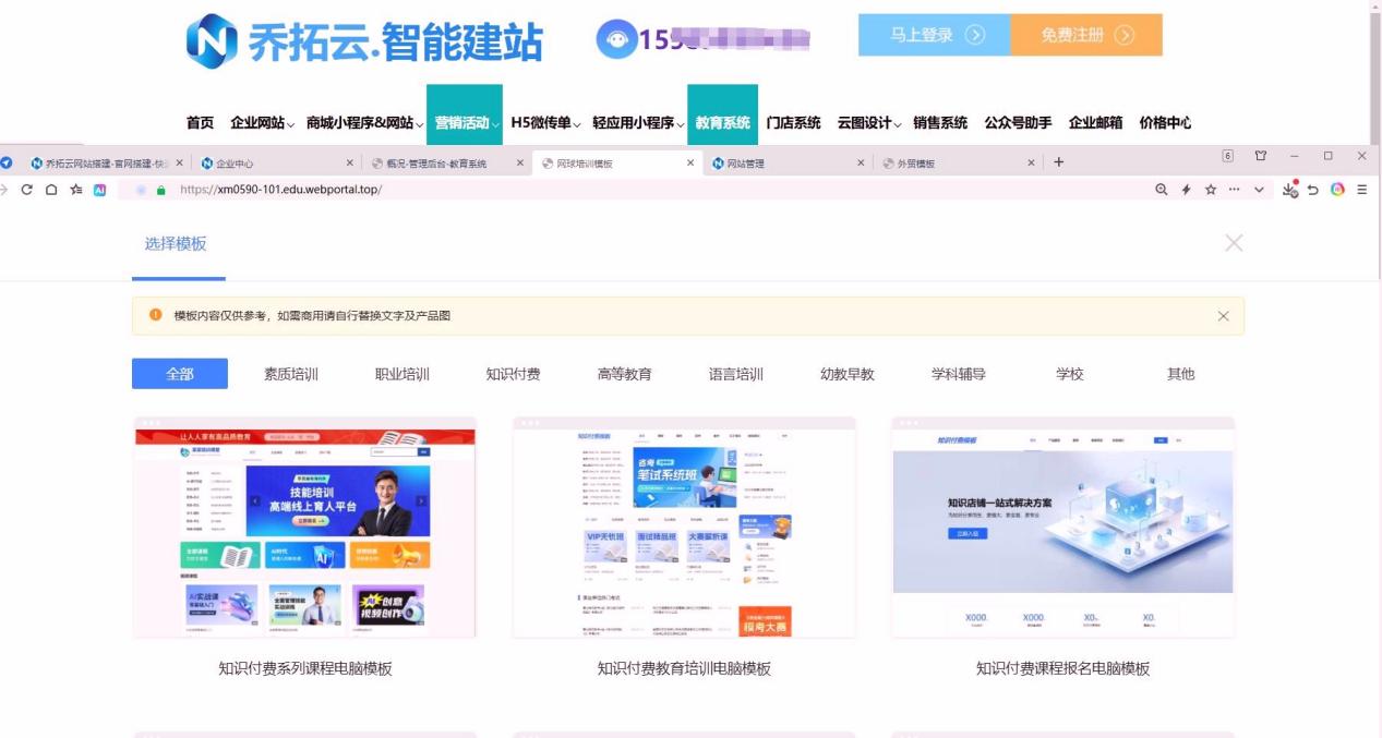 公司搭建网站需要多少钱？5类方案价格排行- 固乔网-固乔科技- 一站式软件与网站服务平台，涵盖固乔建站、各类实用软件及定制开发