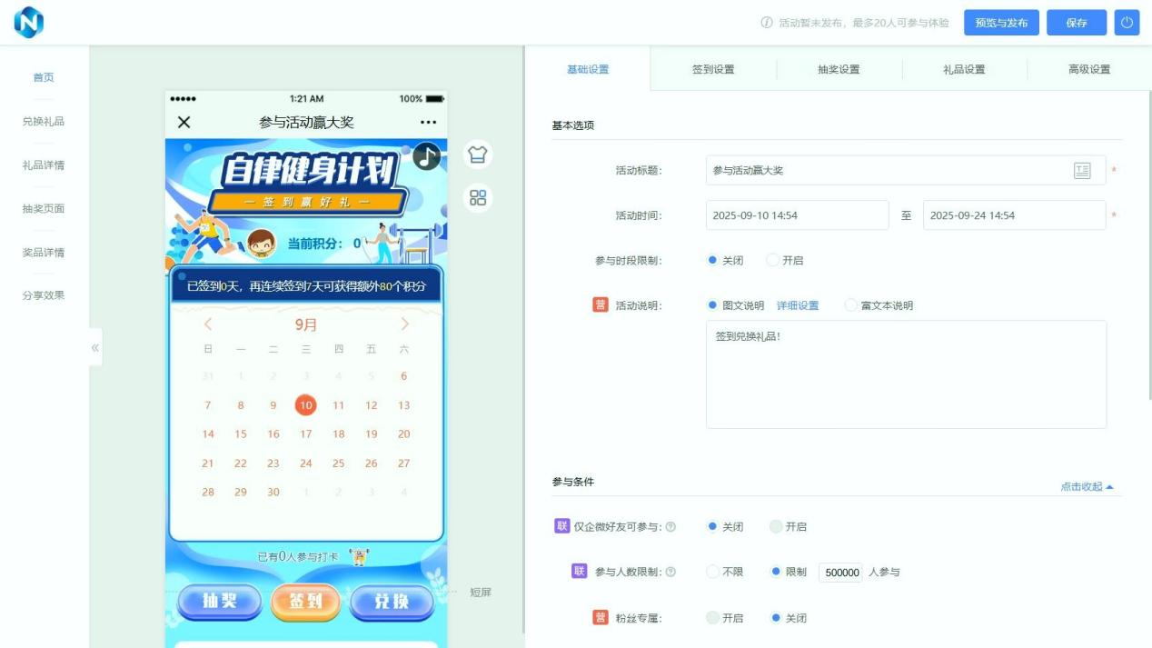 热门免费营销工具对比与应用推荐