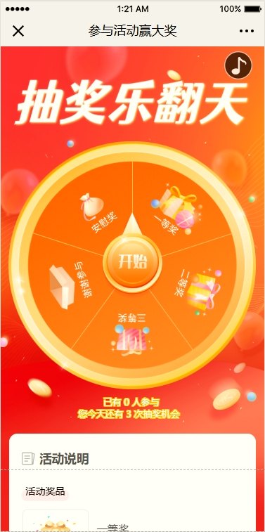 热门免费营销工具对比与应用推荐