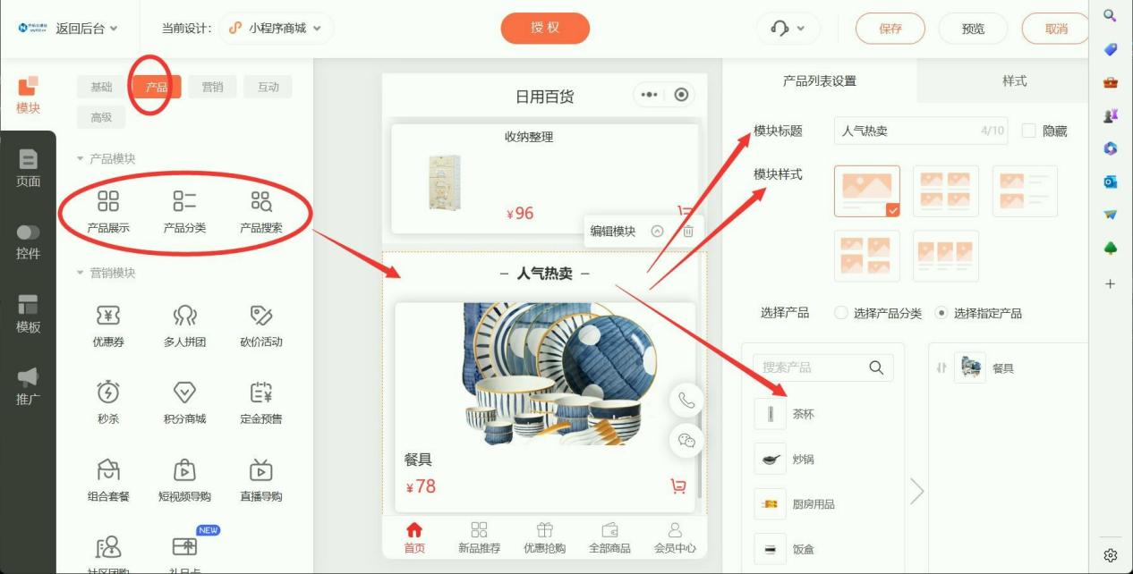哪款性价比高？2026商城搭建工具成本与功能测评- 固乔网-固乔科技- 一站式软件与网站服务平台，涵盖固乔建站、各类实用软件及定制开发