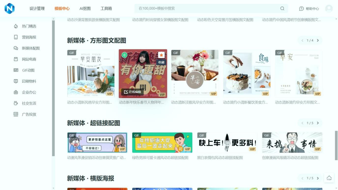 图层式在线编辑器对比测评：历史记录回溯功能横向对比- 乔拓云-智能建站系统-小程序自助搭建-官方网站建设-商城小程序-乔拓云官网