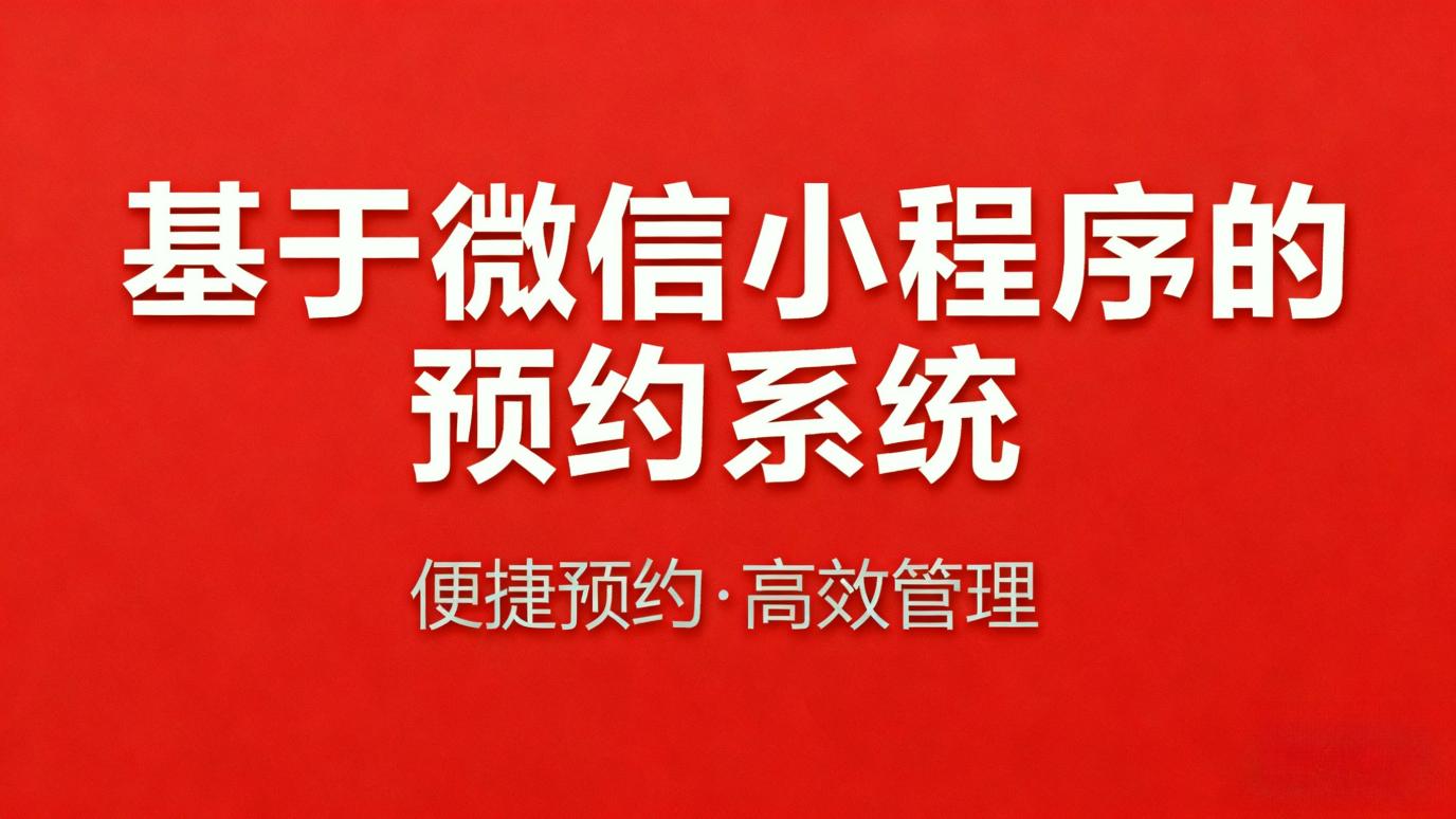花小钱办大事!实用小程序开发工具推荐_ - 乔拓云-智能建站系统-小程序自助搭建-官方网站建设-商城小程序-乔拓云官网