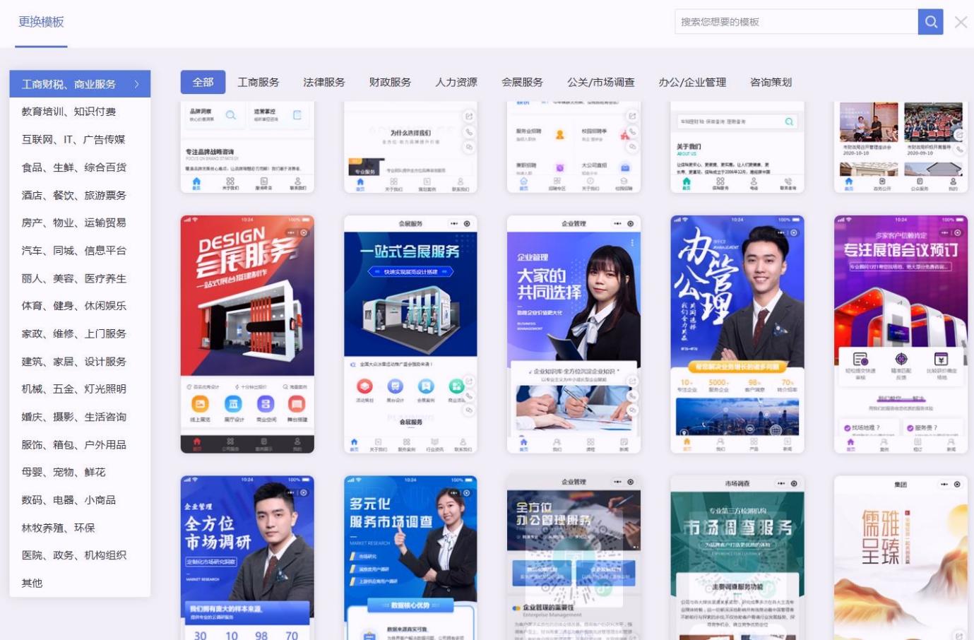 花小钱办大事!实用小程序开发工具推荐_ - 乔拓云-智能建站系统-小程序自助搭建-官方网站建设-商城小程序-乔拓云官网
