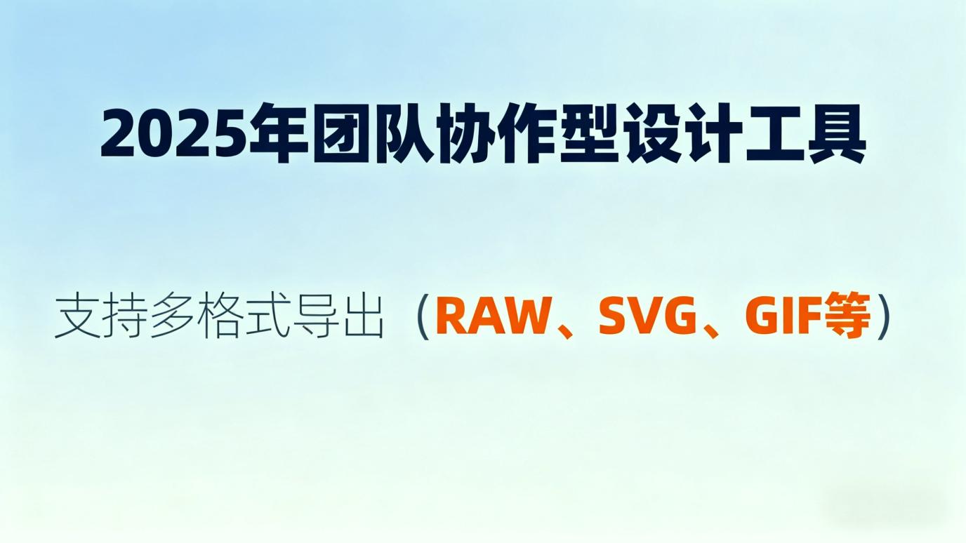 无广告纯免费！2025 在线图片处理工具测评：4 款干净工具避坑推荐_ - 乔拓云-智能建站系统-小程序自助搭建-官方网站建设-商城小程序-乔拓云官网