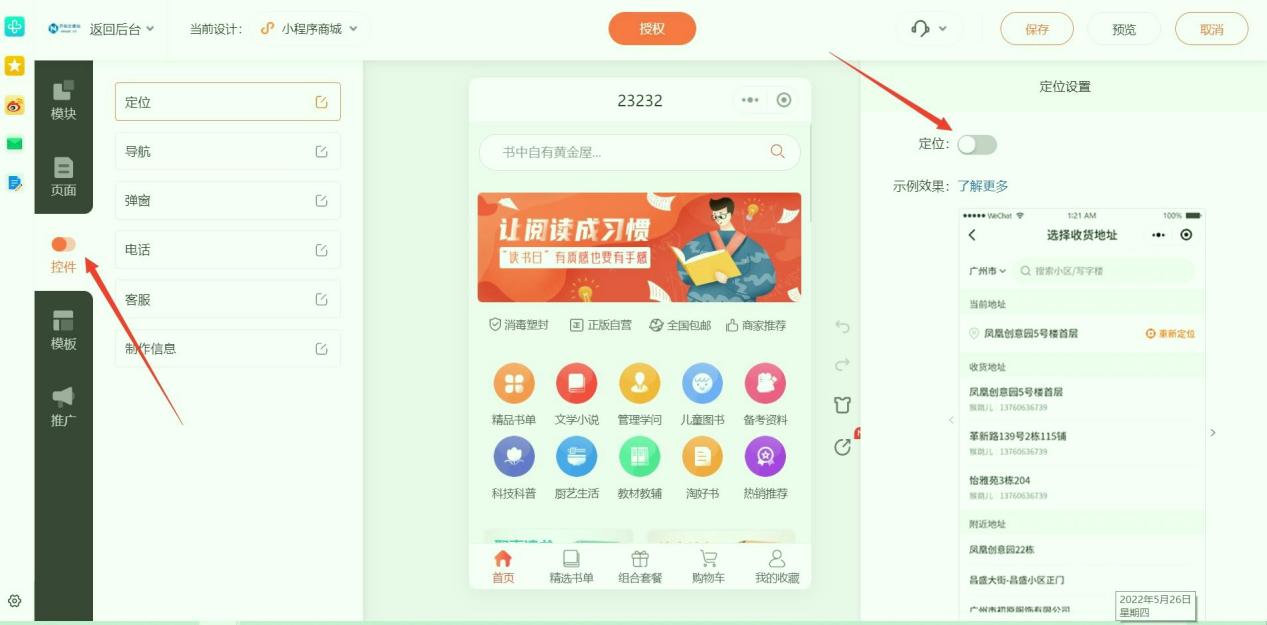 2026微信商城小程序热门排行：营销插件最丰富的5款 - 乔拓云-智能建站系统-小程序自助搭建-官方网站建设-商城小程序-乔拓云官网