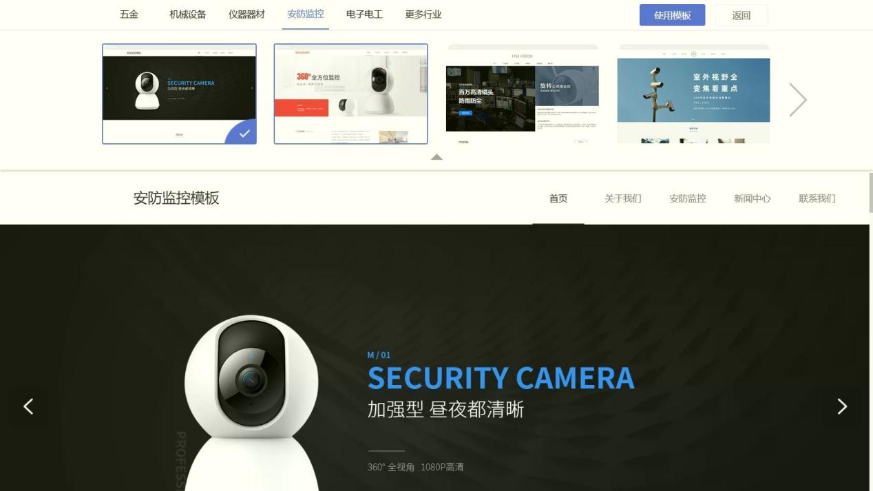 适合跨境网站使用的外国虚拟主机推荐
