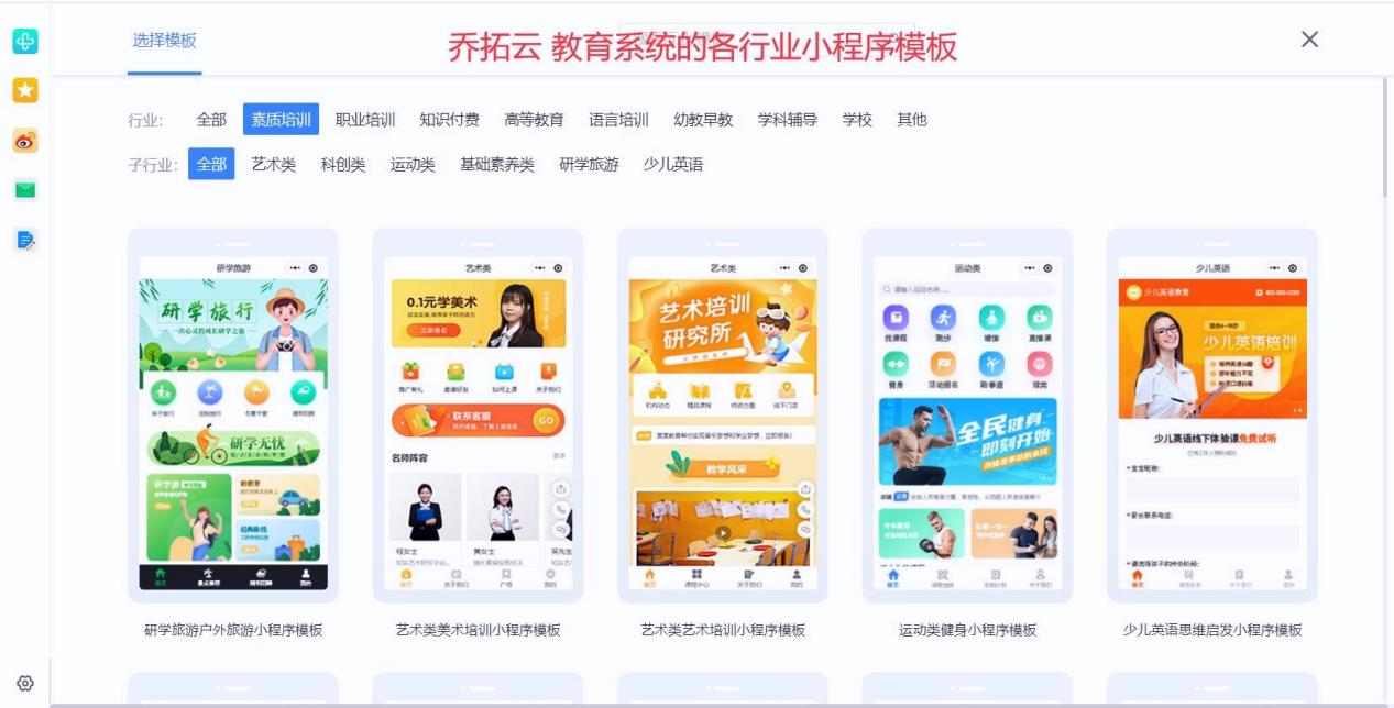 学习系统小程序开发：2026个性化学习方案推荐，助力学员提升成绩- 固乔快递查询助手-快递批量查询-批量查询快递软件