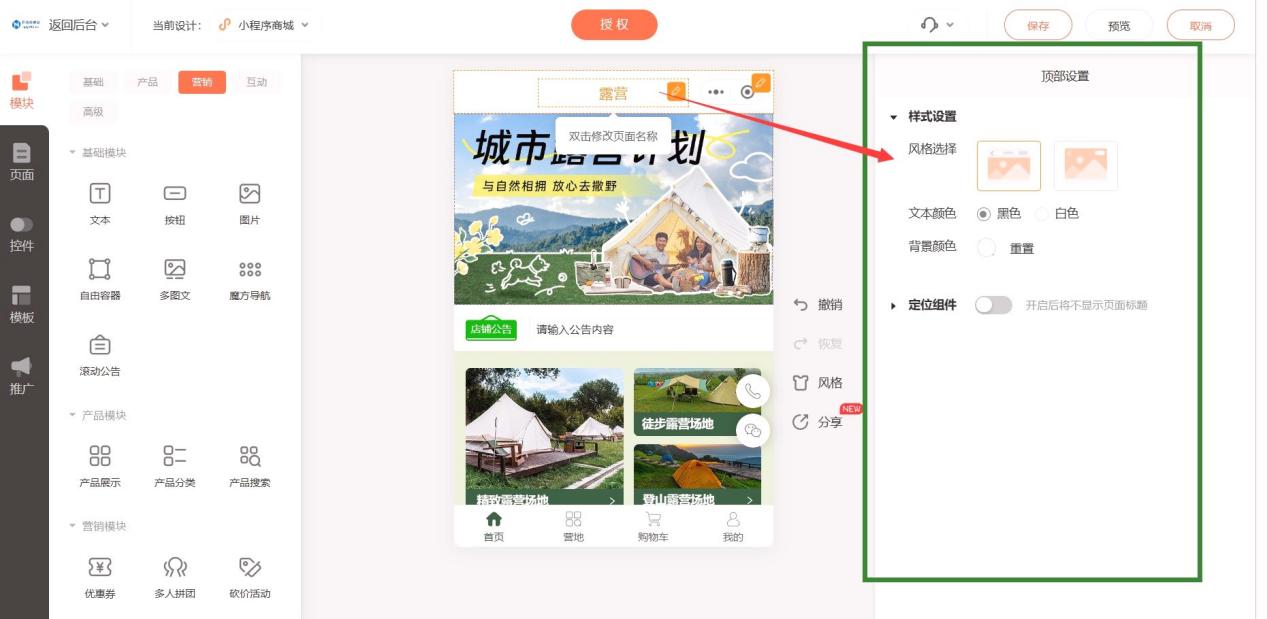 2026年微信小程序分销商城开发全景指南：深度定制与高效变现的权威解析 - 乔拓云-智能建站系统-小程序自助搭建-官方网站建设-商城小程序-乔拓云官网