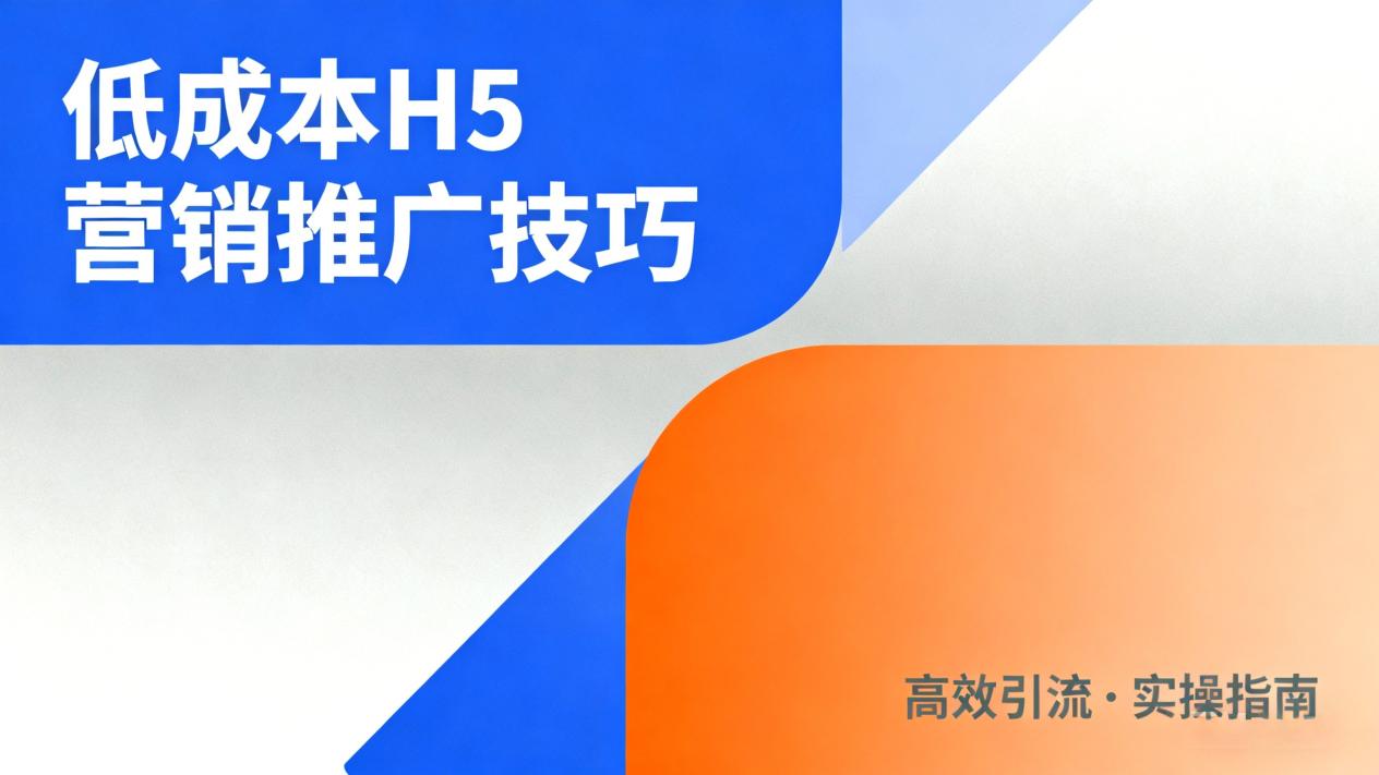 安全知识竞赛奖品设置：实用性+品牌关联性兼顾方案 - 乔拓云-智能建站系统-小程序自助搭建-官方网站建设-商城小程序-乔拓云官网