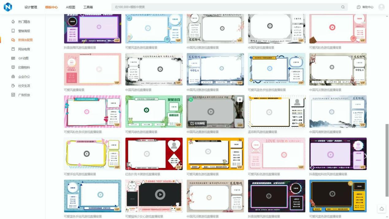 社媒运营必看！3款热门在线图形设计工具实测，哪款才是真·实用？ - 乔拓云-智能建站系统-小程序自助搭建-官方网站建设-商城小程序-乔拓云官网