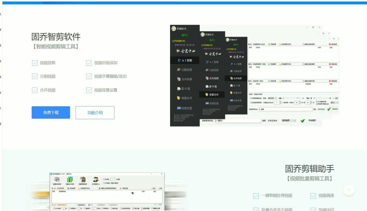 批量处理软件：剪辑效率的提升工具