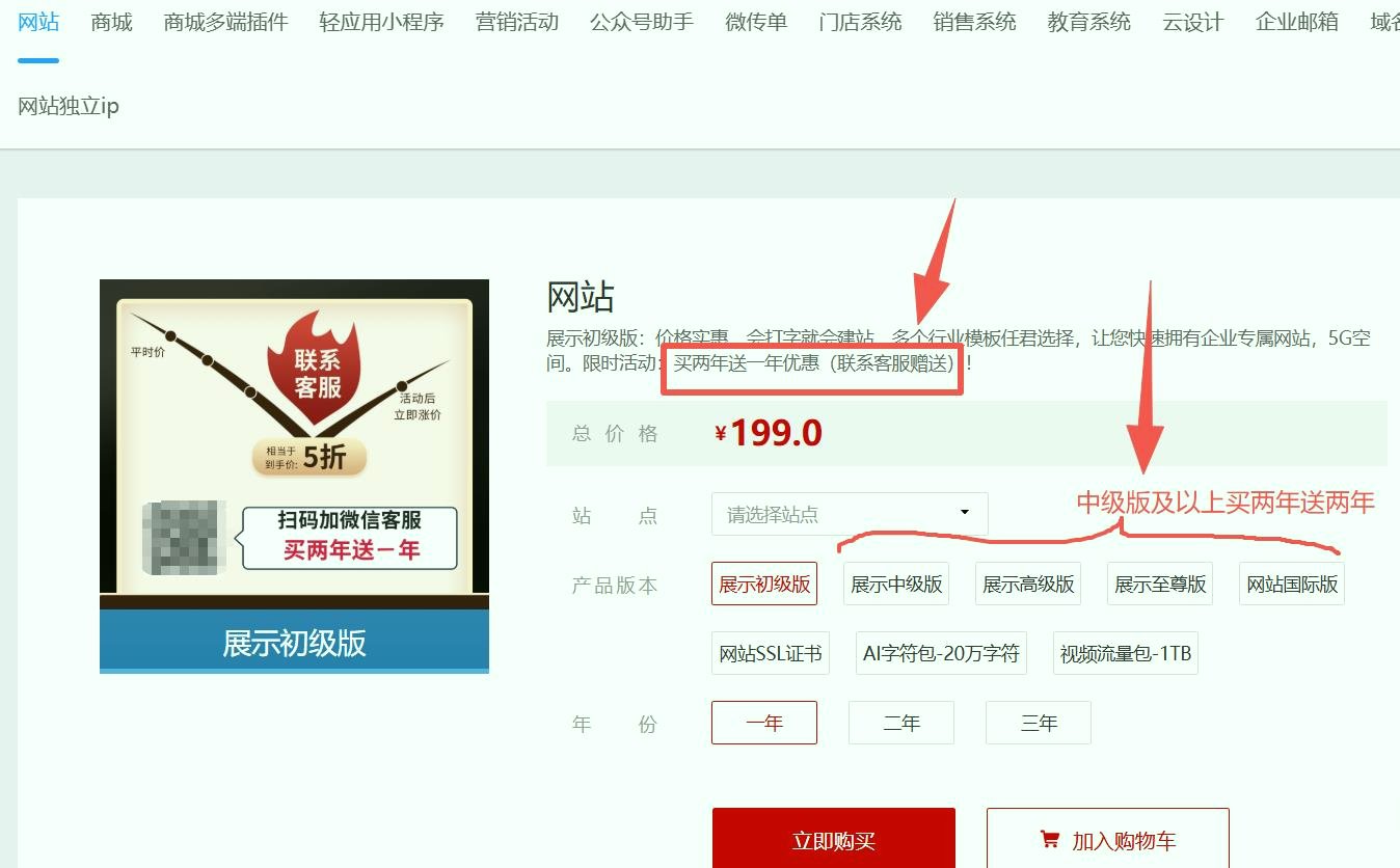DTC 模式建站工具精选，跨境营销网站打造必备- 乔拓云-智能建站系统-小程序自助搭建-官方网站建设-商城小程序-乔拓云官网