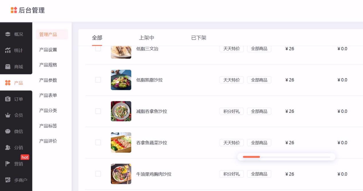 2026新手必看:小程序开发完整流程+热门平台实测 - 乔拓云-智能建站系统-小程序自助搭建-官方网站建设-商城小程序-乔拓云官网