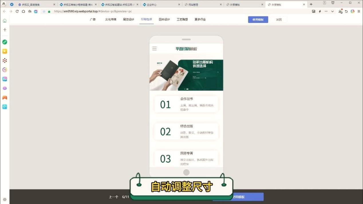 技术分析 网站 (99) 사진