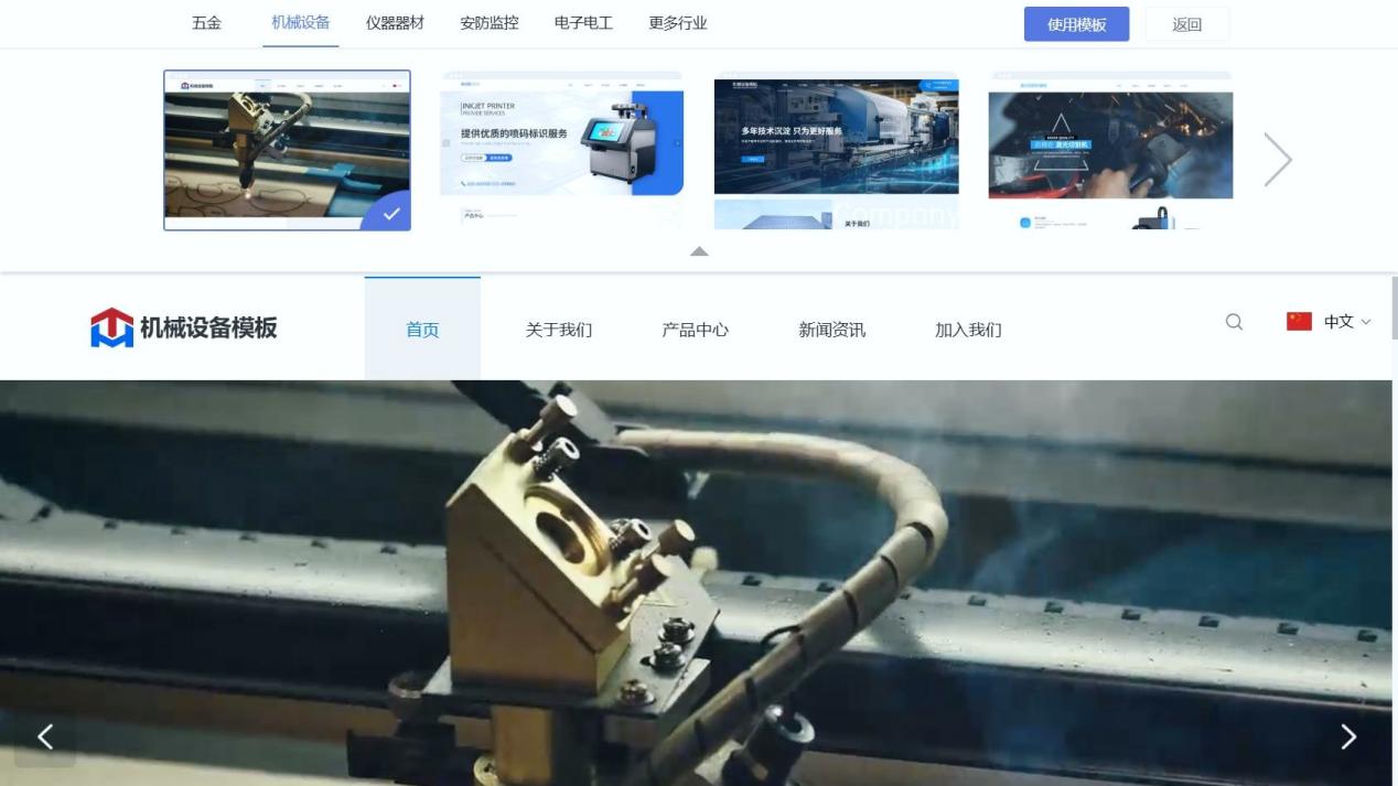 企业_跨境网站工具对比分析：哪家值得选？易用性评分- 乔拓云-智能建站系统-小程序自助搭建-官方网站建设-商城小程序-乔拓云官网