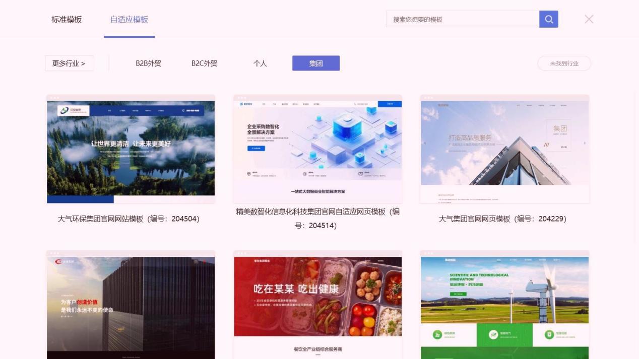 企业_跨境网站工具对比分析：哪家值得选？易用性评分- 乔拓云-智能建站系统-小程序自助搭建-官方网站建设-商城小程序-乔拓云官网