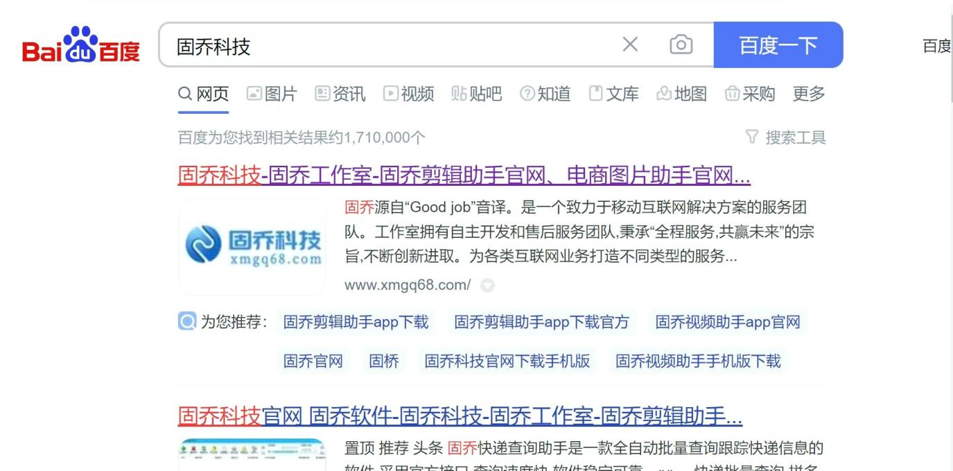 批量查快递信息安全吗？5款工具防护测评，保护隐私不泄露- 乔拓云-智能建站系统-小程序自助搭建-官方网站建设-商城小程序-乔拓云官网