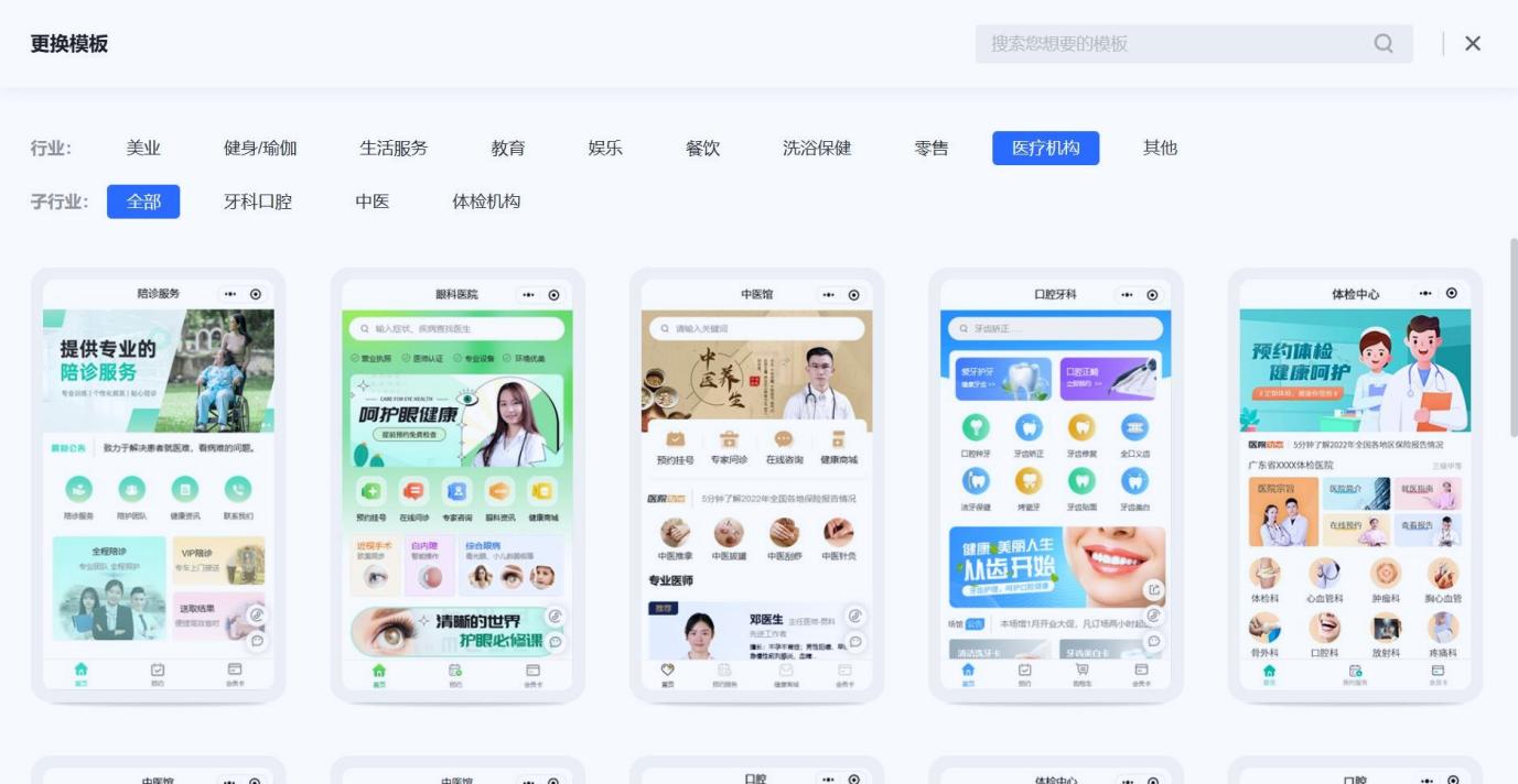 小程序隐性成本新揭：哪家新省钱？ - 乔拓云-智能建站系统-小程序自助搭建-官方网站建设-商城小程序-乔拓云官网