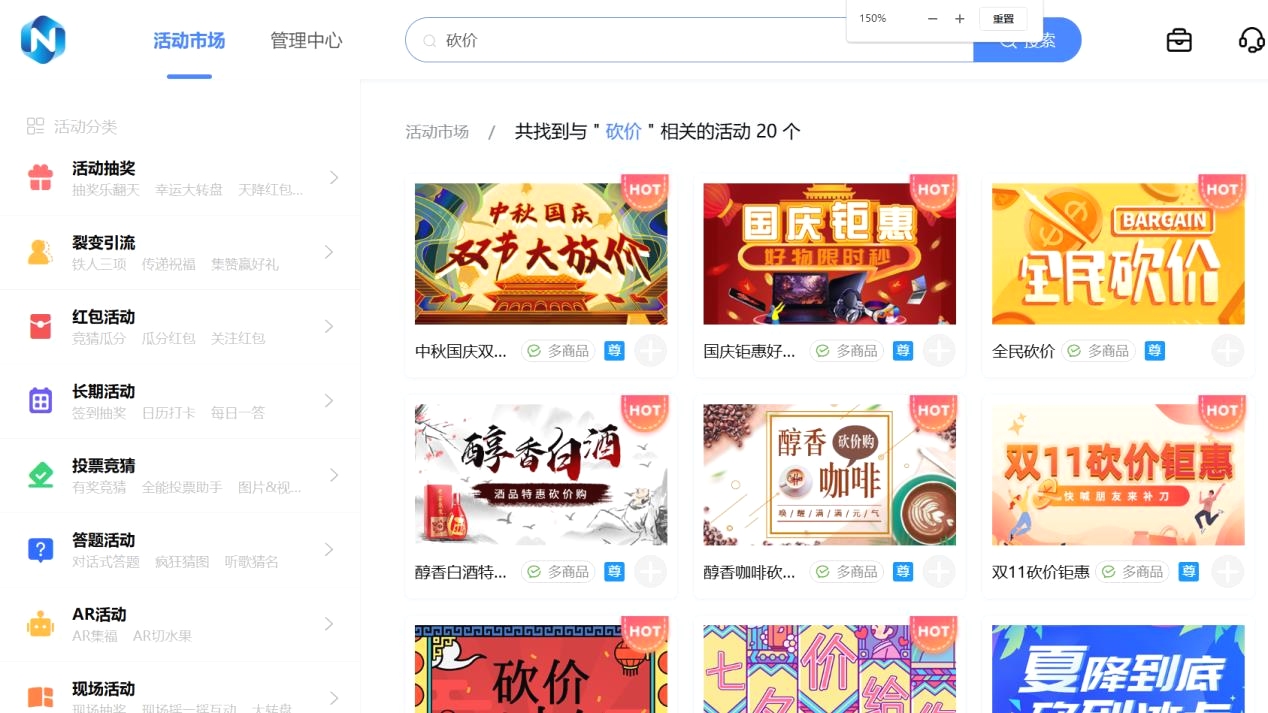 营销活动ROI计算模型是什么？如何提升转化效率？ - 乔拓云-智能建站系统-小程序自助搭建-官方网站建设-商城小程序-乔拓云官网