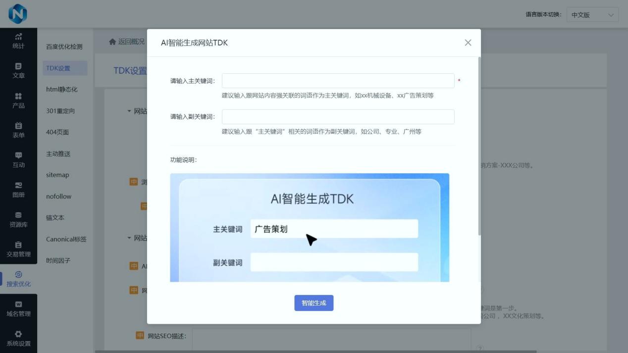 跨境卖家必看！乔拓云5分钟搞定支付，手续费省到哭- 乔拓云-智能建站系统-小程序自助搭建-官方网站建设-商城小程序-乔拓云官网