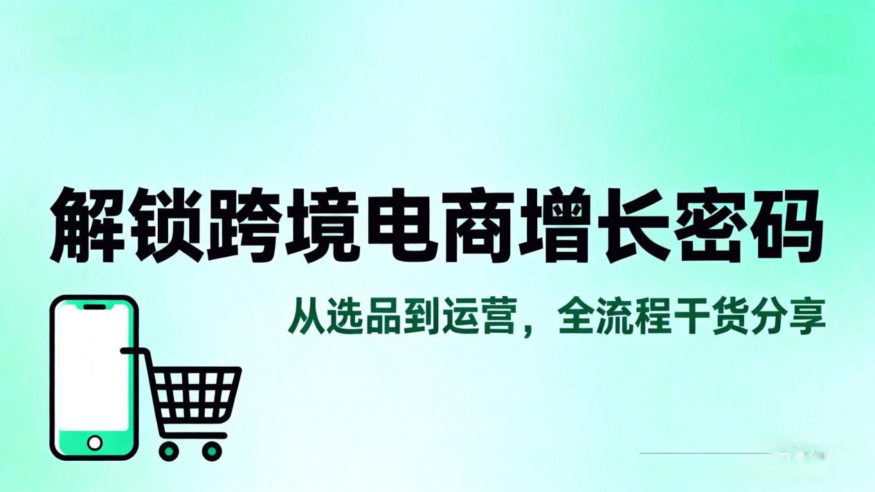 跨境卖家必看！乔拓云5分钟搞定支付，手续费省到哭- 乔拓云-智能建站系统-小程序自助搭建-官方网站建设-商城小程序-乔拓云官网