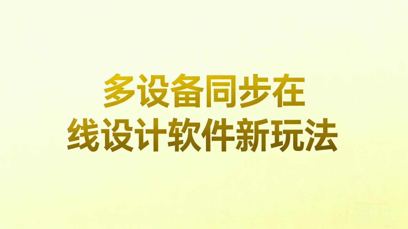 在线图片处理工具哪家更靠谱？用户隐私保护政策深度解析- 乔拓云-智能建站系统-小程序自助搭建-官方网站建设-商城小程序-乔拓云官网