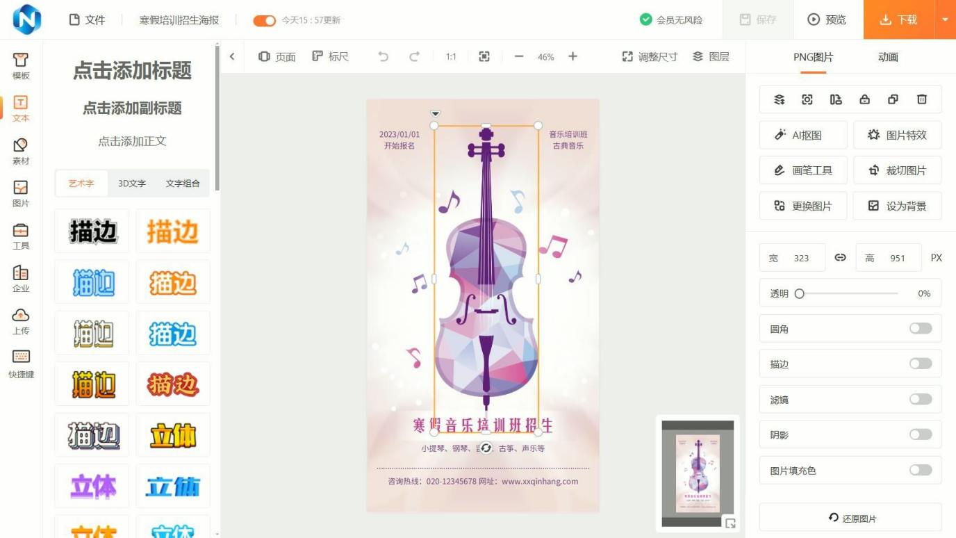 在线图片处理工具哪家更靠谱？用户隐私保护政策深度解析- 乔拓云-智能建站系统-小程序自助搭建-官方网站建设-商城小程序-乔拓云官网
