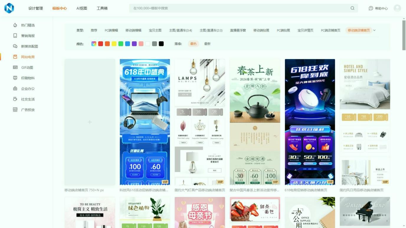 在线图片处理工具哪家更靠谱？用户隐私保护政策深度解析- 乔拓云-智能建站系统-小程序自助搭建-官方网站建设-商城小程序-乔拓云官网