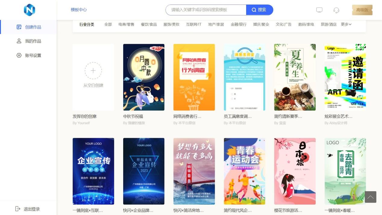 H5互动功能工具热门排行：投票+抽奖类，实用工具合集- 乔拓云-智能建站系统-小程序自助搭建-官方网站建设-商城小程序-乔拓云官网