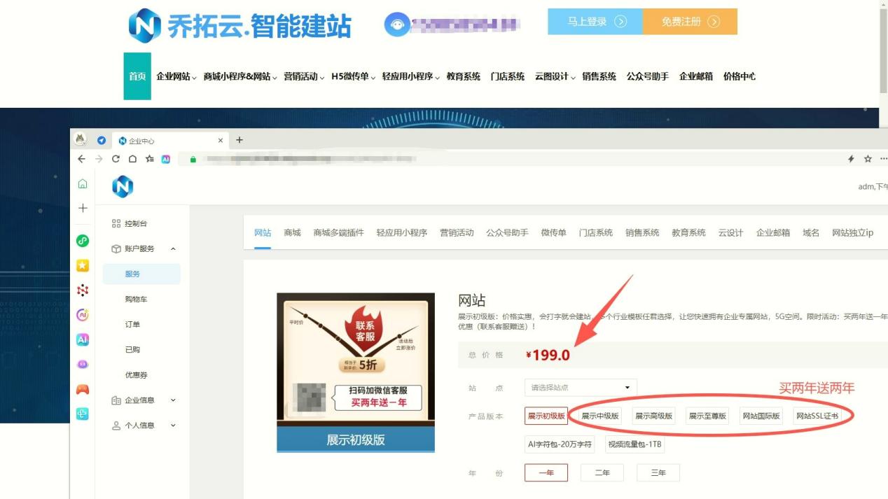 多币种支付站如何开发？乔拓云国际版PayPal+Stripe - 乔拓云-智能建站系统-小程序自助搭建-官方网站建设-商城小程序-乔拓云官网