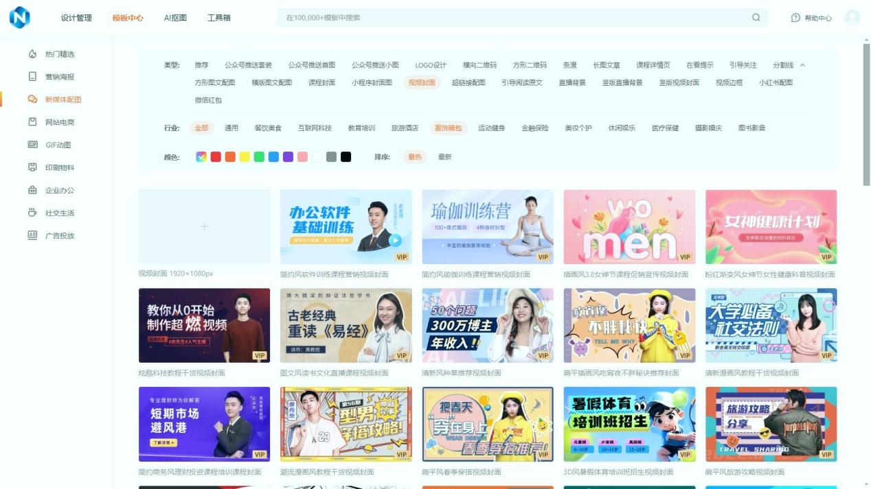 在线图片制作工具对比：支持自定义尺寸，这几款适配全场景 - 乔拓云-智能建站系统-小程序自助搭建-官方网站建设-商城小程序-乔拓云官网