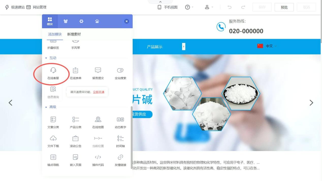 2026年企业网站搭建终极指南：从选型到上线全流程推荐- 乔拓云-智能建站系统-小程序自助搭建-官方网站建设-商城小程序-乔拓云官网