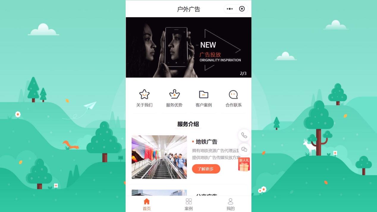 微信下单小程序咋做？从搭建到运营，小白也能轻松上手的实操攻略- 乔拓云-智能建站系统-小程序自助搭建-官方网站建设-商城小程序-乔拓云官网