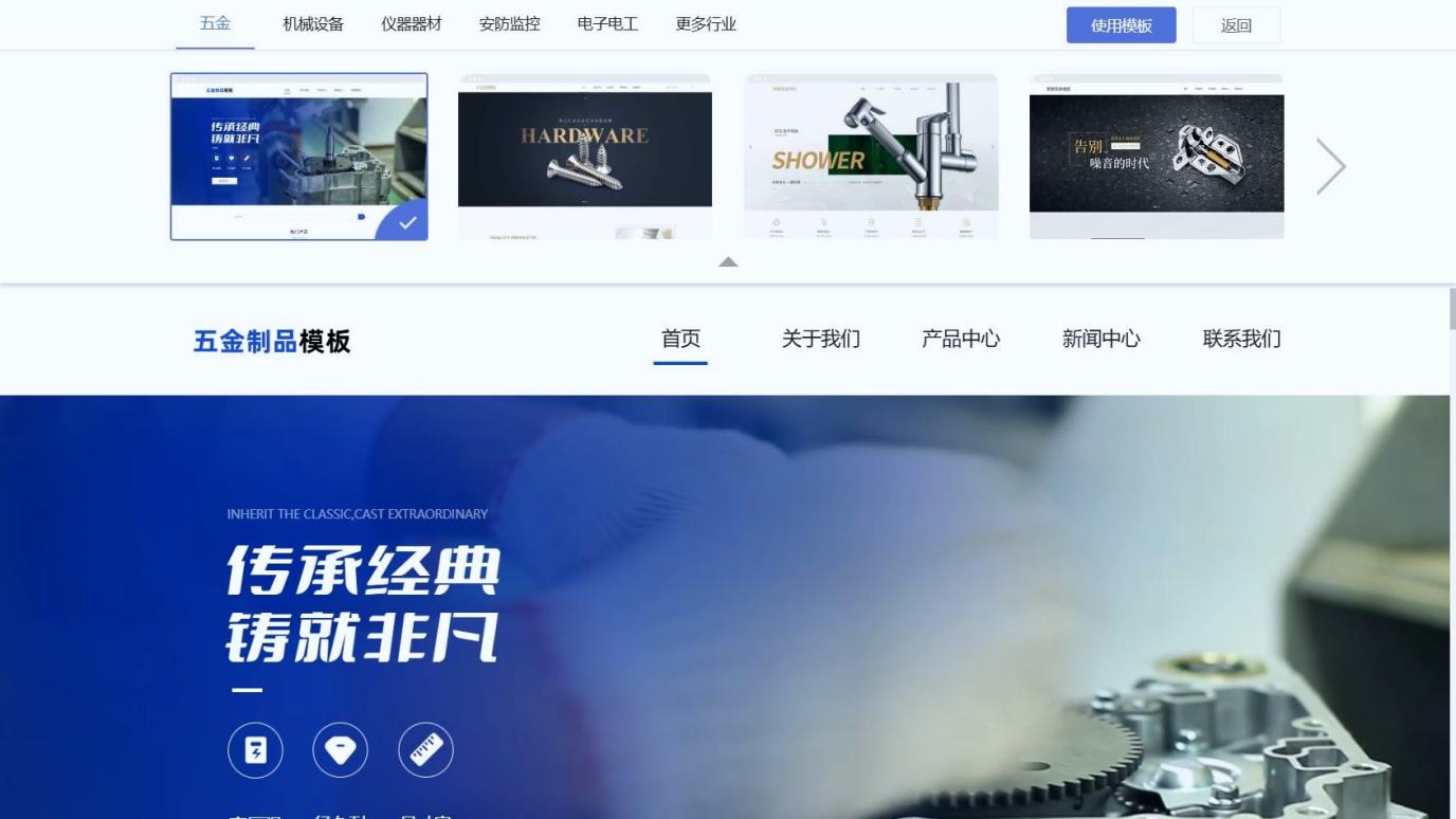 跨境网站本地化对比分析，一站式解决方案对比- 乔拓云-智能建站系统-小程序自助搭建-官方网站建设-商城小程序-乔拓云官网