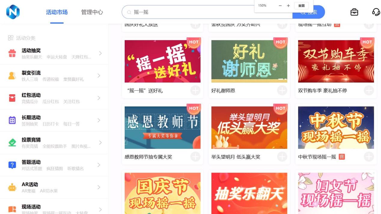 超简单！微信抽奖小程序自己做，看完就能上手- 乔拓云-智能建站系统-小程序自助搭建-官方网站建设-商城小程序-乔拓云官网