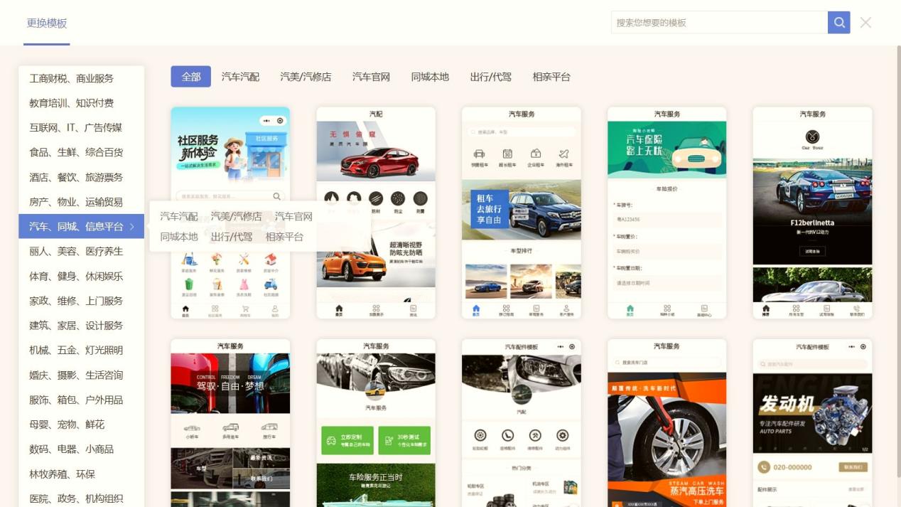 本地小程序开发公司报价对比，避免被漫天要价- 乔拓云-智能建站系统-小程序自助搭建-官方网站建设-商城小程序-乔拓云官网