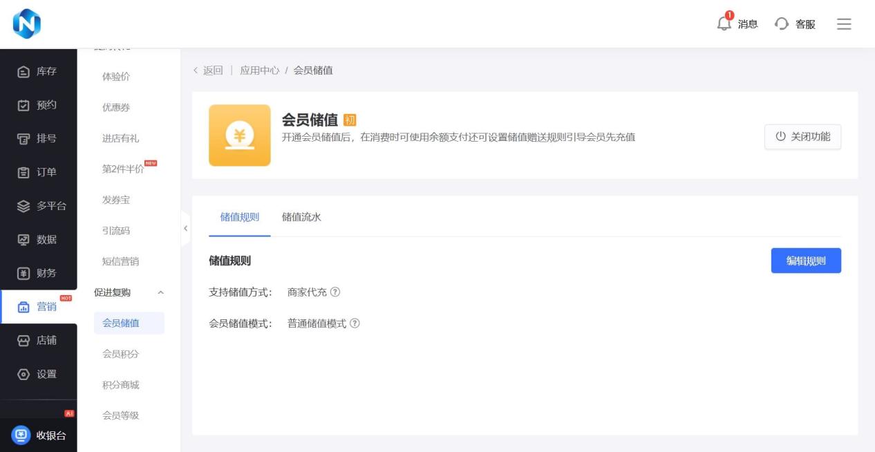 3分钟开户！微信商户号0.2%费率的自助申请流程- 乔拓云-智能建站系统-小程序自助搭建-官方网站建设-商城小程序-乔拓云官网