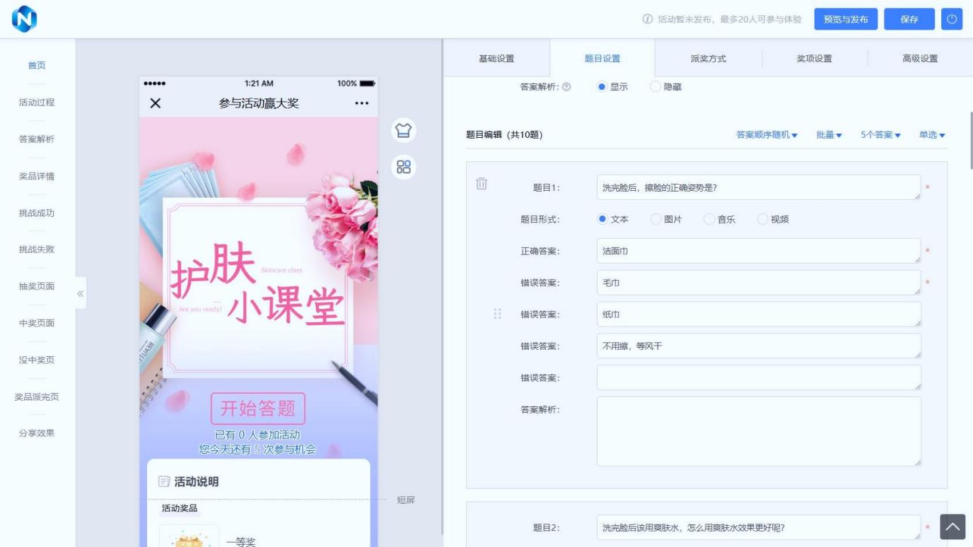咱做营销别再糊涂！ROI模型+实用工具，让你每一分钱都花在刀刃上- 乔拓云-智能建站系统-小程序自助搭建-官方网站建设-商城小程序-乔拓云官网