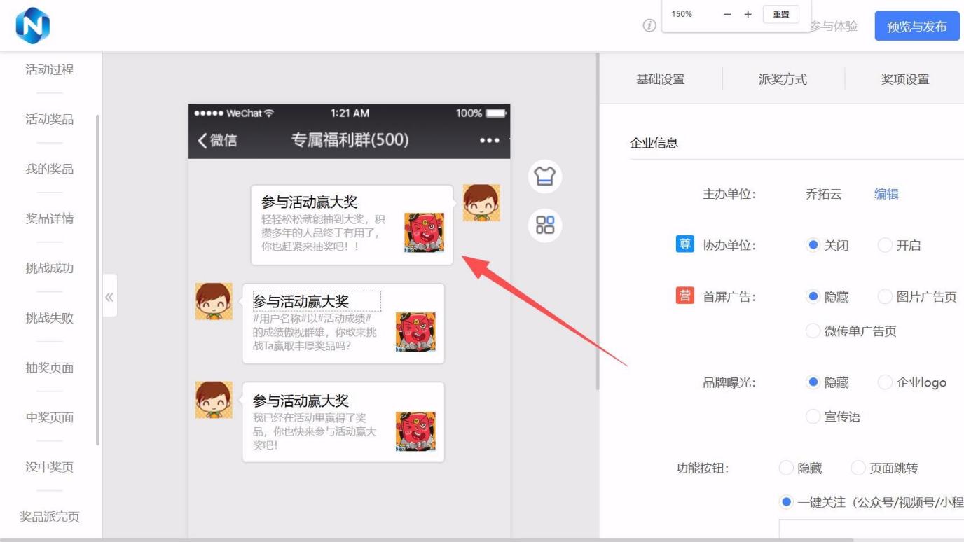 咱做营销别再糊涂！ROI模型+实用工具，让你每一分钱都花在刀刃上- 乔拓云-智能建站系统-小程序自助搭建-官方网站建设-商城小程序-乔拓云官网