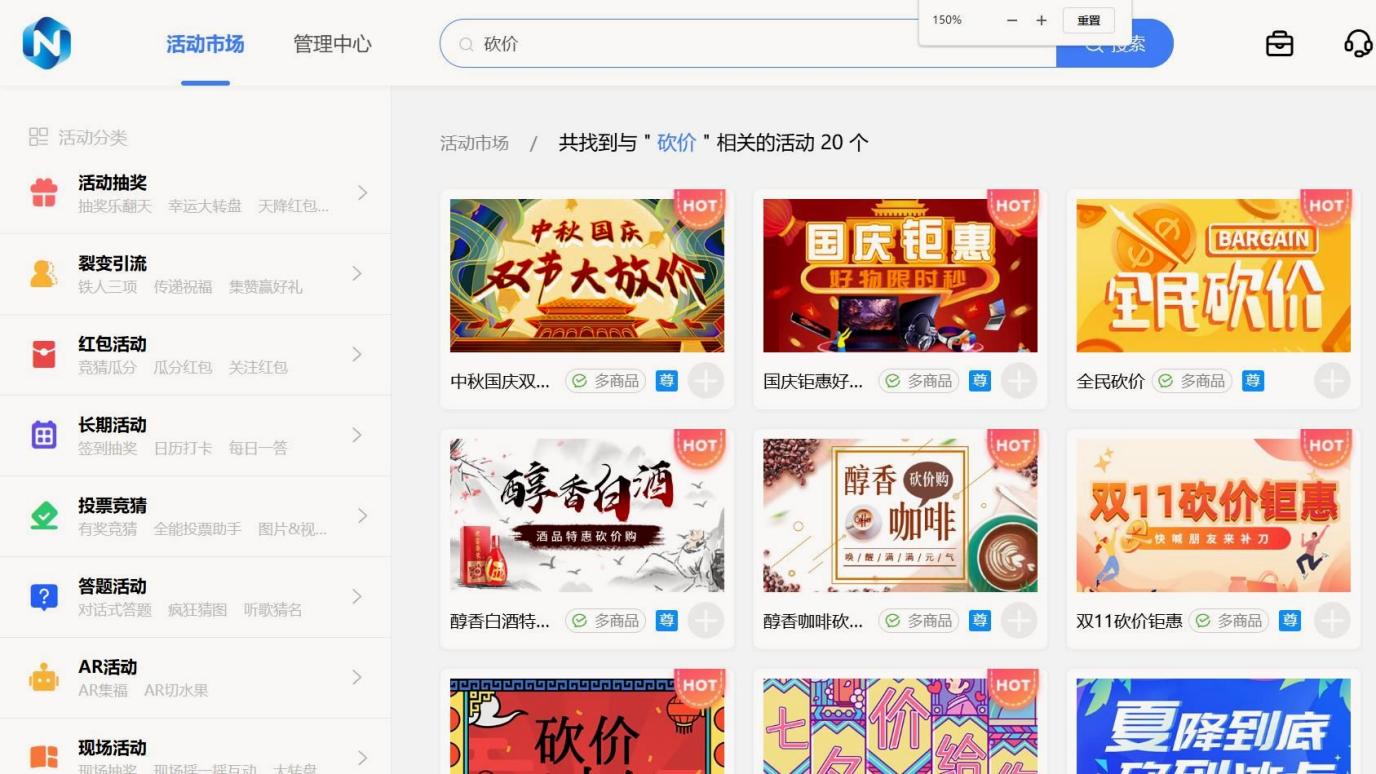 咱做营销别再糊涂！ROI模型+实用工具，让你每一分钱都花在刀刃上- 乔拓云-智能建站系统-小程序自助搭建-官方网站建设-商城小程序-乔拓云官网