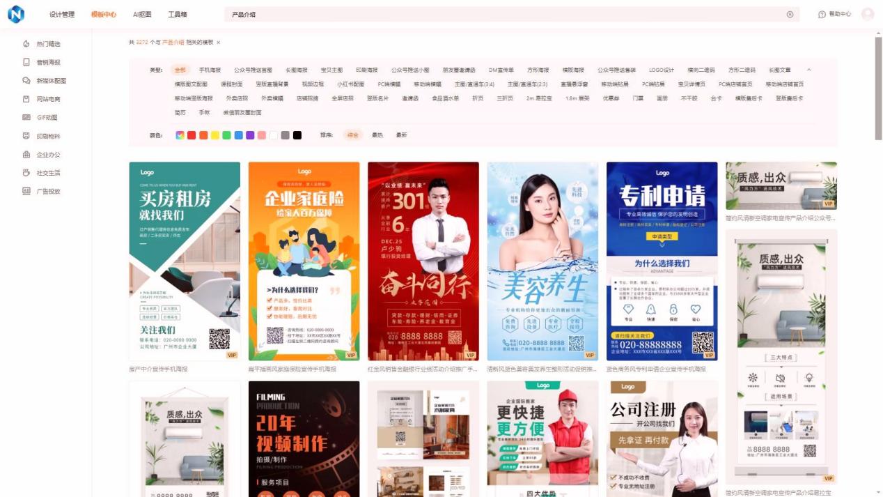 多款在线作图工具对比：画布大小限制与分辨率支持情况 - 乔拓云-智能建站系统-小程序自助搭建-官方网站建设-商城小程序-乔拓云官网