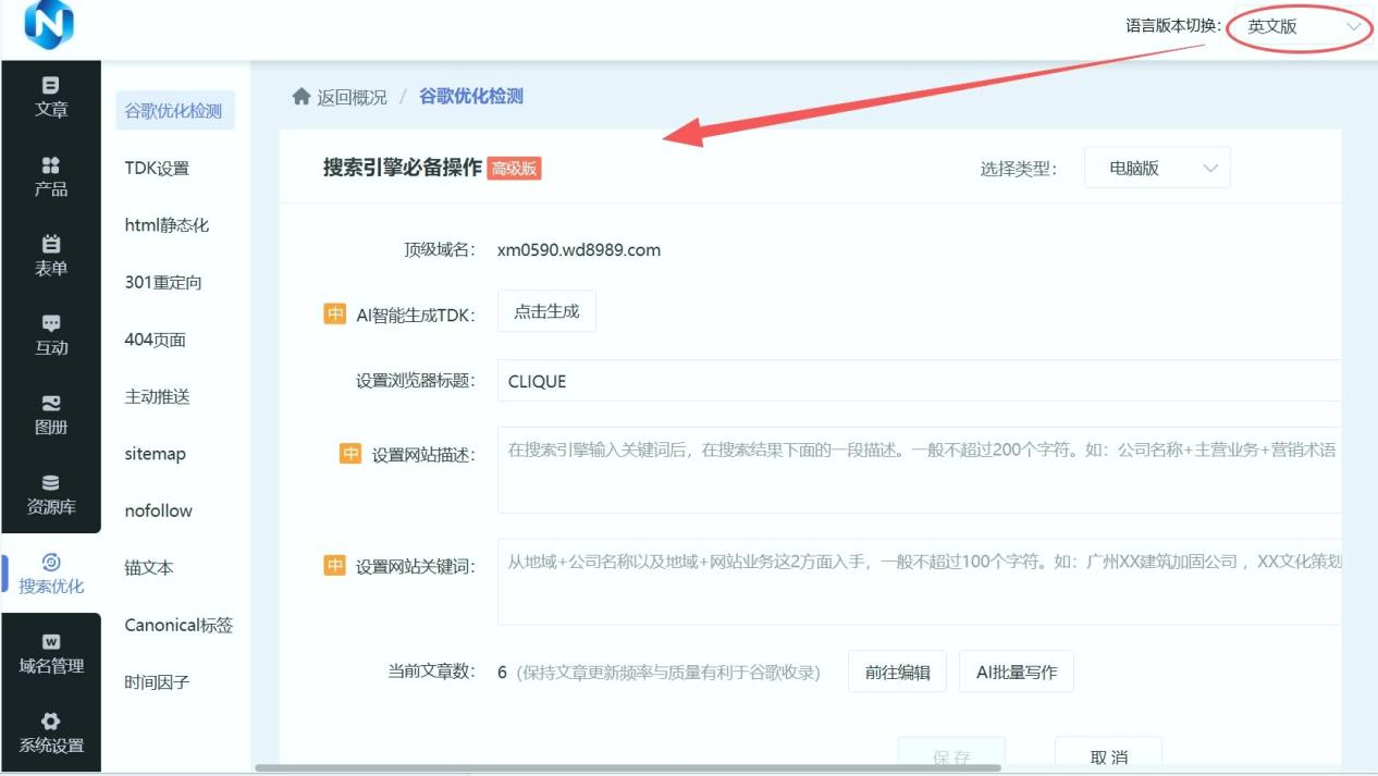 跨境TikTok引流工具怎么选？乔拓云VS CapCut实测，这差距也太大了！ -  乔拓云-智能建站系统-小程序自助搭建-官方网站建设-商城小程序-乔拓云官网