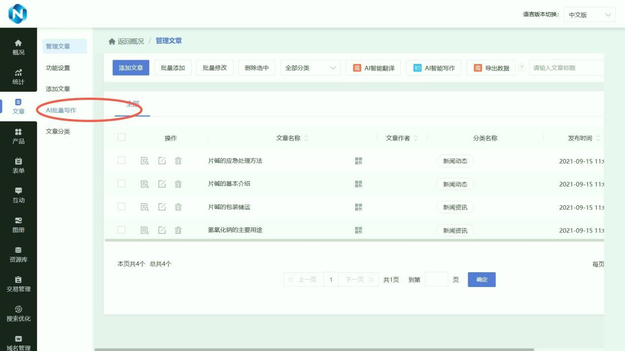 跨境卖家必看！乔拓云5分钟搞定PayPal_Stripe集成，多币种收款0额外手续费-  乔拓云-智能建站系统-小程序自助搭建-官方网站建设-商城小程序-乔拓云官网