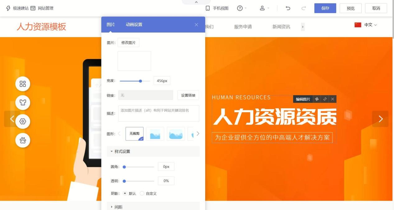 2026企业网站建设热门排行：多家测评，高性价比工具- 乔拓云-智能 ...