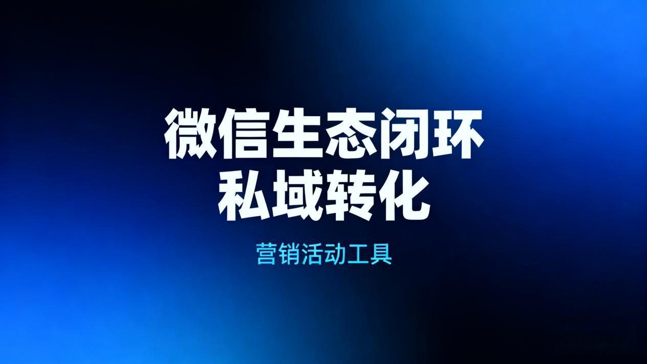 答题工具数据安全测评：隐私保护+合规认证，放心使用3款- 乔拓云-智能建站系统-小程序自助搭建-官方网站建设-商城小程序-乔拓云官网