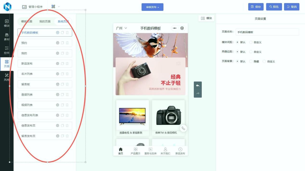 2026小程序开发全包价格排行，不同需求费用对比- 乔拓云-智能建站系统-小程序自助搭建-官方网站建设-商城小程序-乔拓云官网
