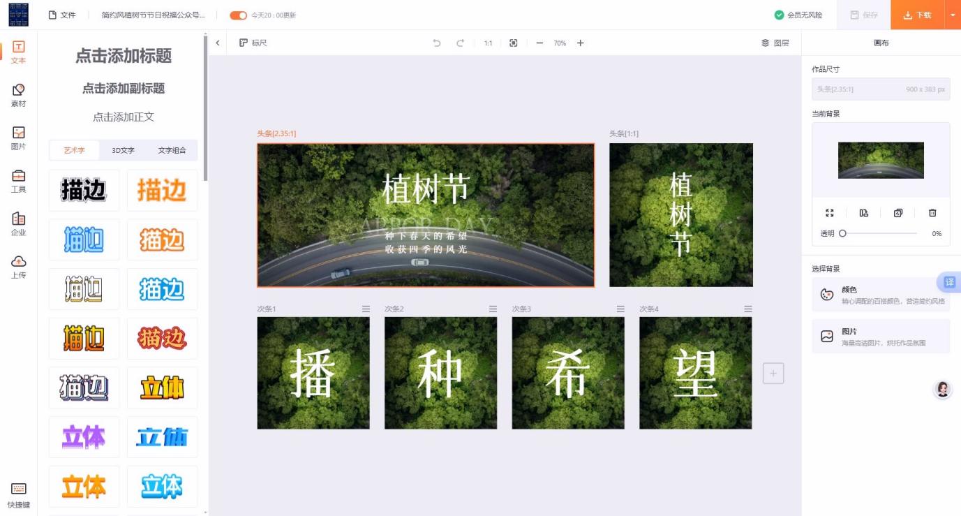 在线图片处理工具哪家更值得选?批量处理文件数量限制对比 - 乔拓云-智能建站系统-小程序自助搭建-官方网站建设-商城小程序-乔拓云官网